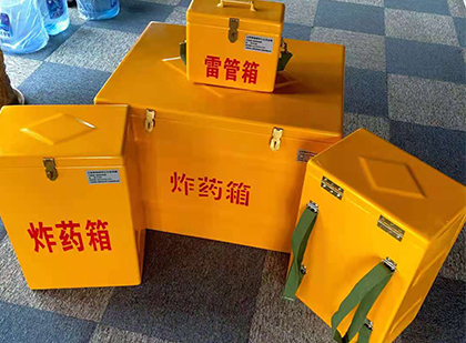 清河门玻璃钢（雷管）炸药箱