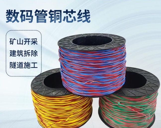 清河门如何正确使用放炮线爆破母线