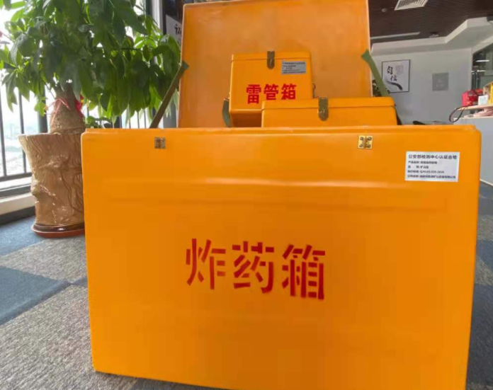 清河门玻璃钢炸药箱雷管箱的优势在哪里？