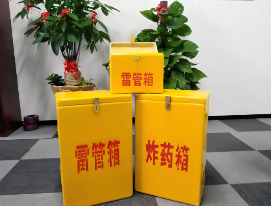 清河门玻璃钢炸药箱与普通炸药箱有什么区别？