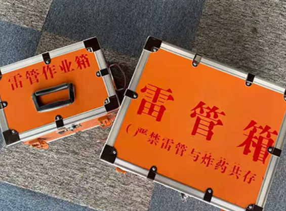 清河门雷管箱规范存放管理标准