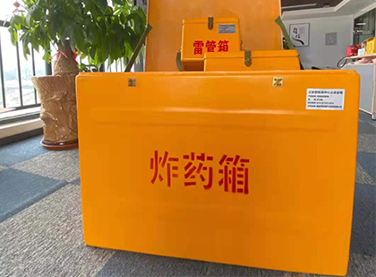 清河门炸药箱的意义