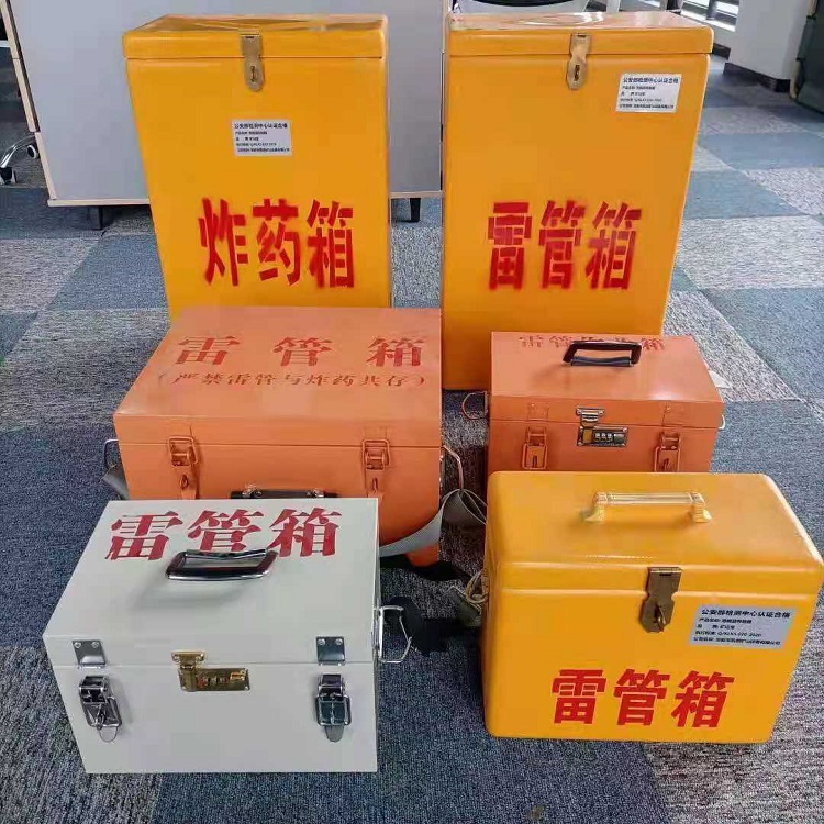 清河门矿山民爆物品存储怕违规？火工品存放箱这样选才合规又安全