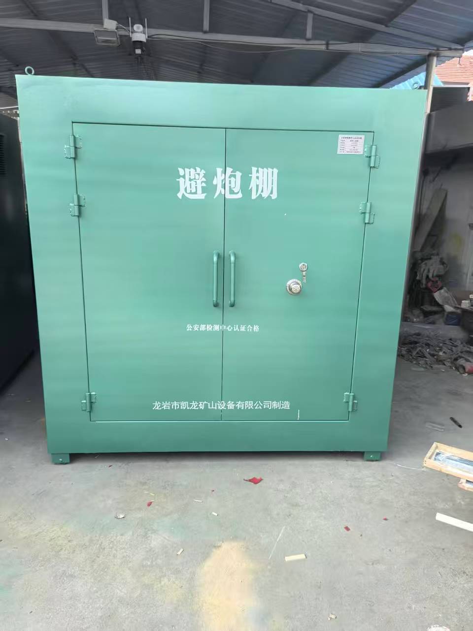 清河门露天作业爆破防护革命：避炮棚的多场景应用解析